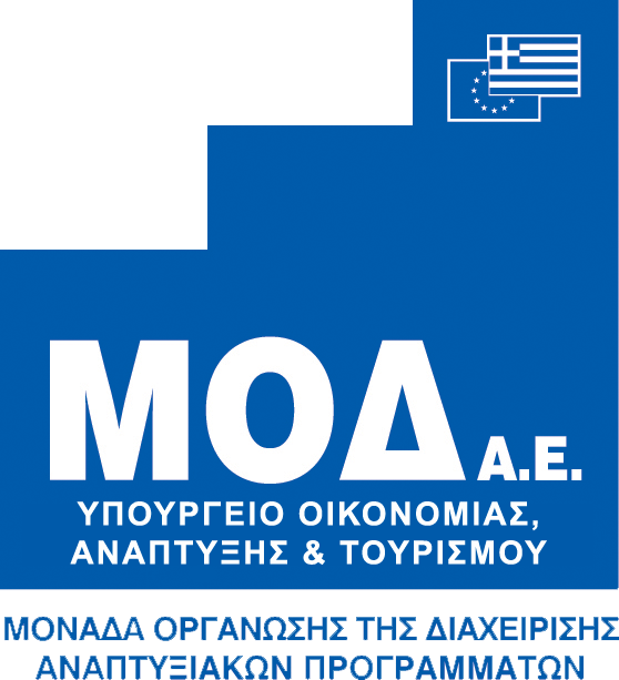 monaaa-opranoehe-the-aiaxeiphehe-anatttyeiakon-ttporpammaton-moa-ae