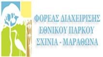 oopeae-aiaxeipiehe-toy-eonikoy-ttapkoy-exinia-mapaoona