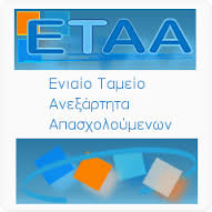 http-www-etaa-gr